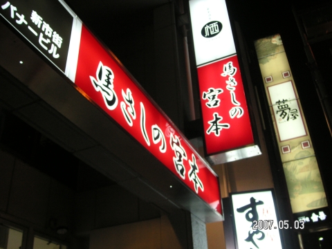 s_PICT0112.jpg